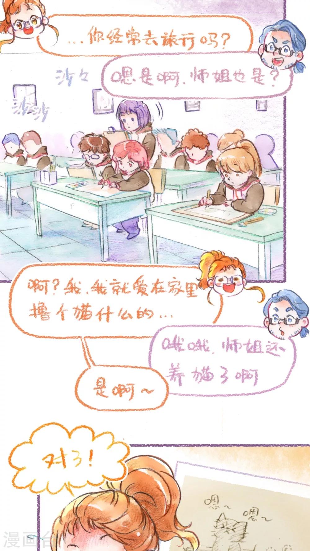 第55话 一视同仁-第57话