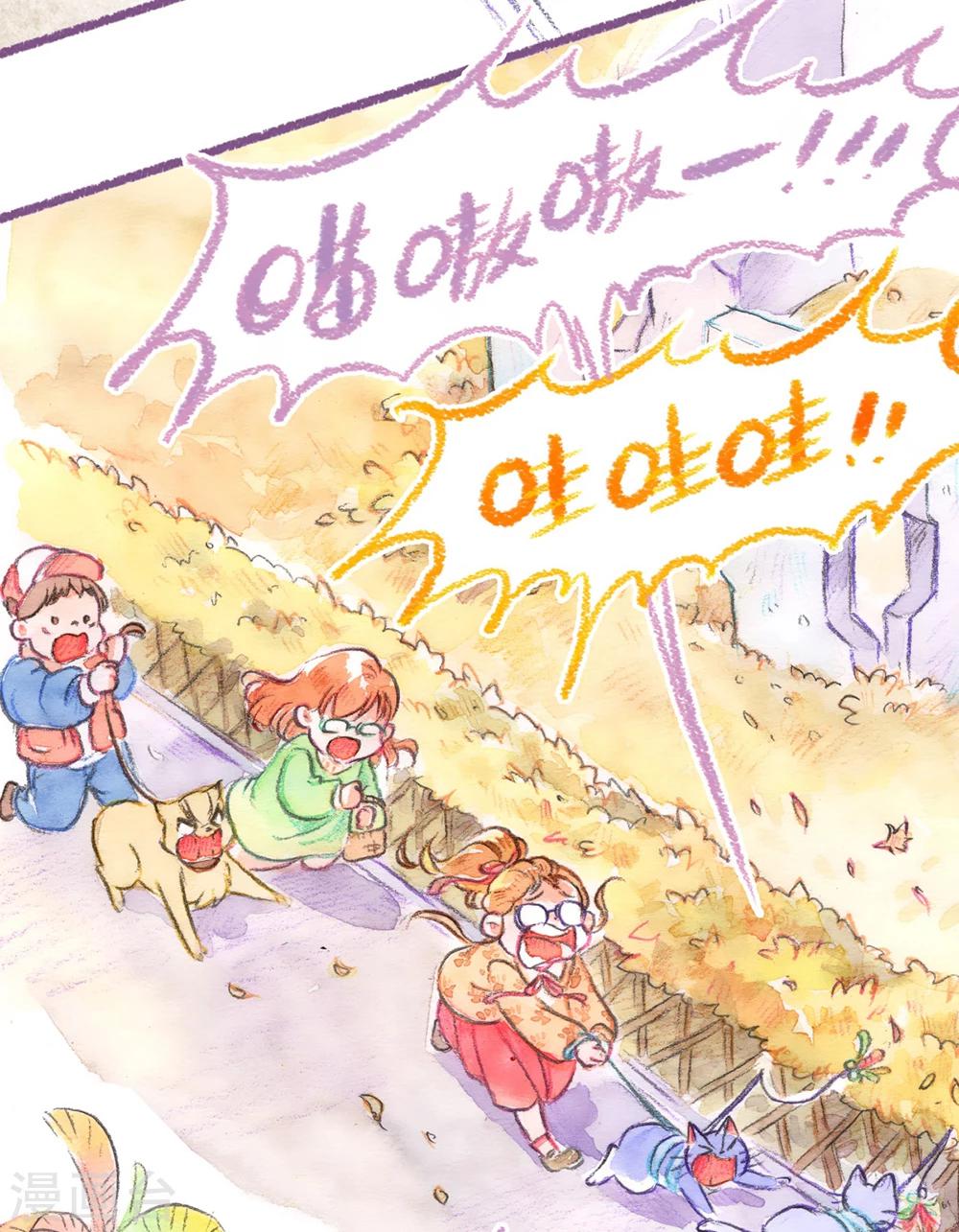 第56话 遛弯去-第59话