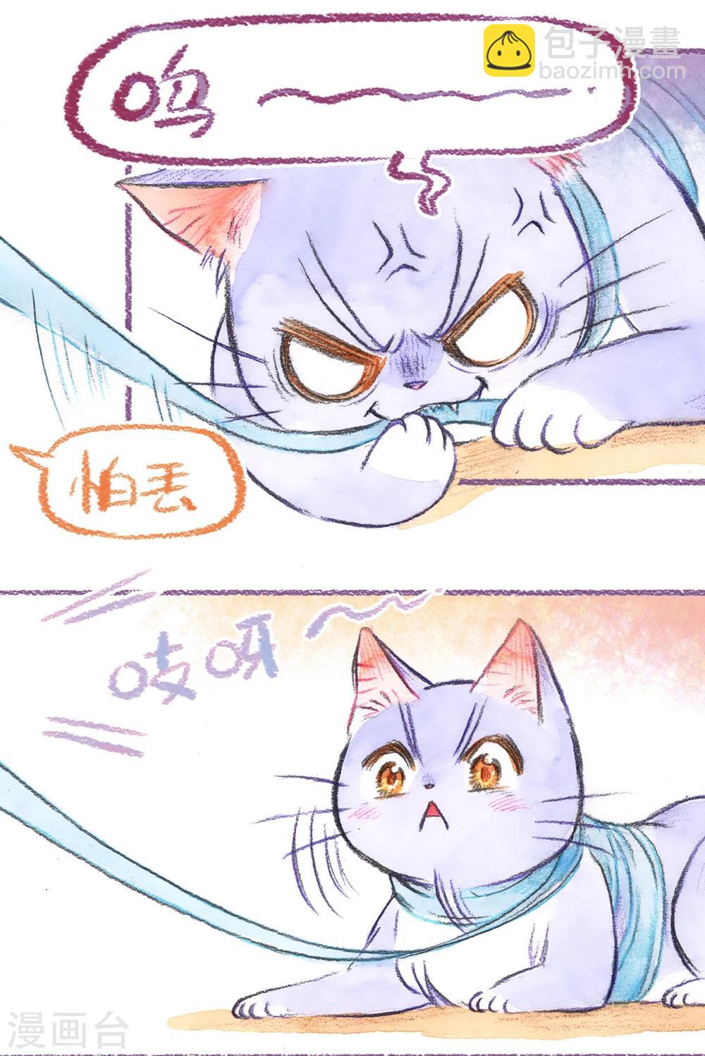 第56话 遛弯去-第59话