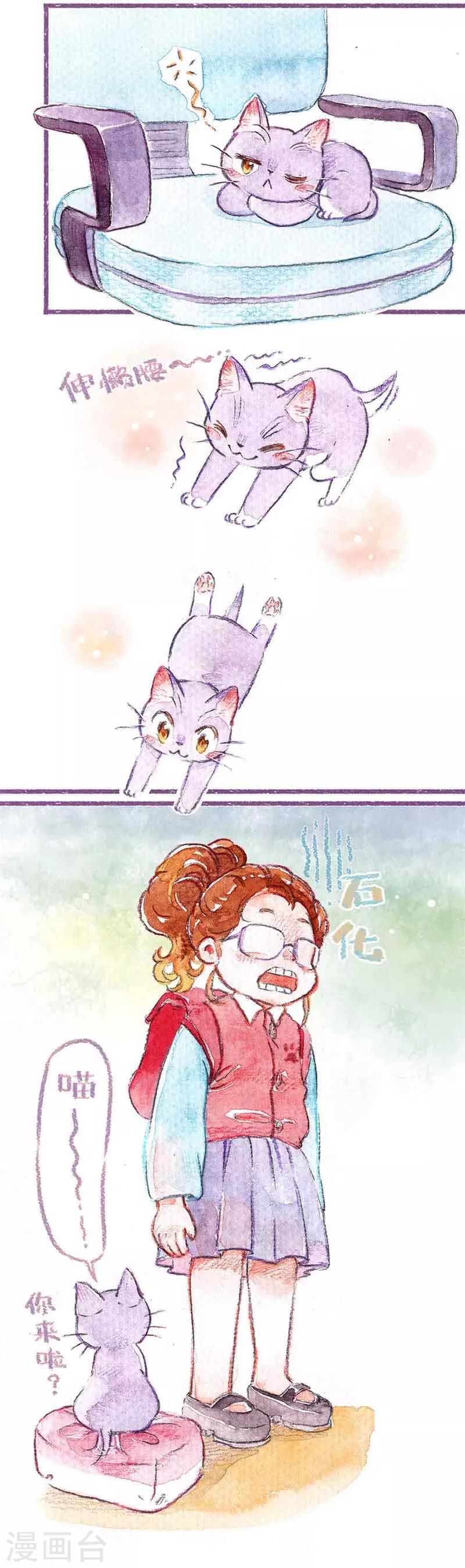 第7话 大扫除(1)-第7话