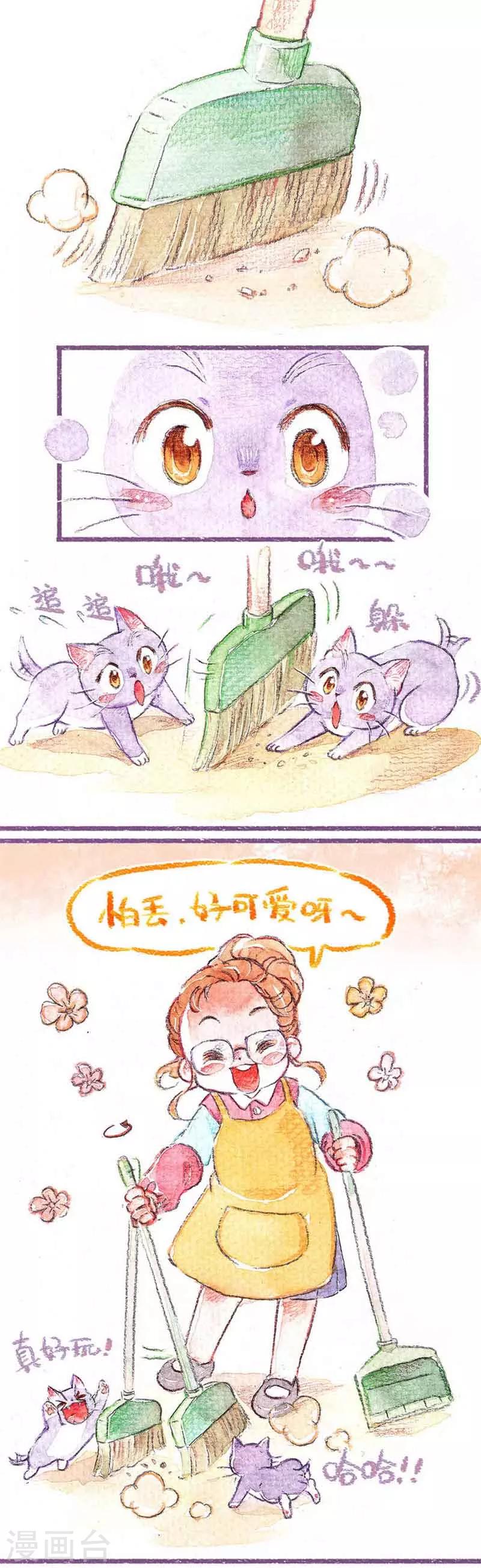 第7话 大扫除(1)-第7话