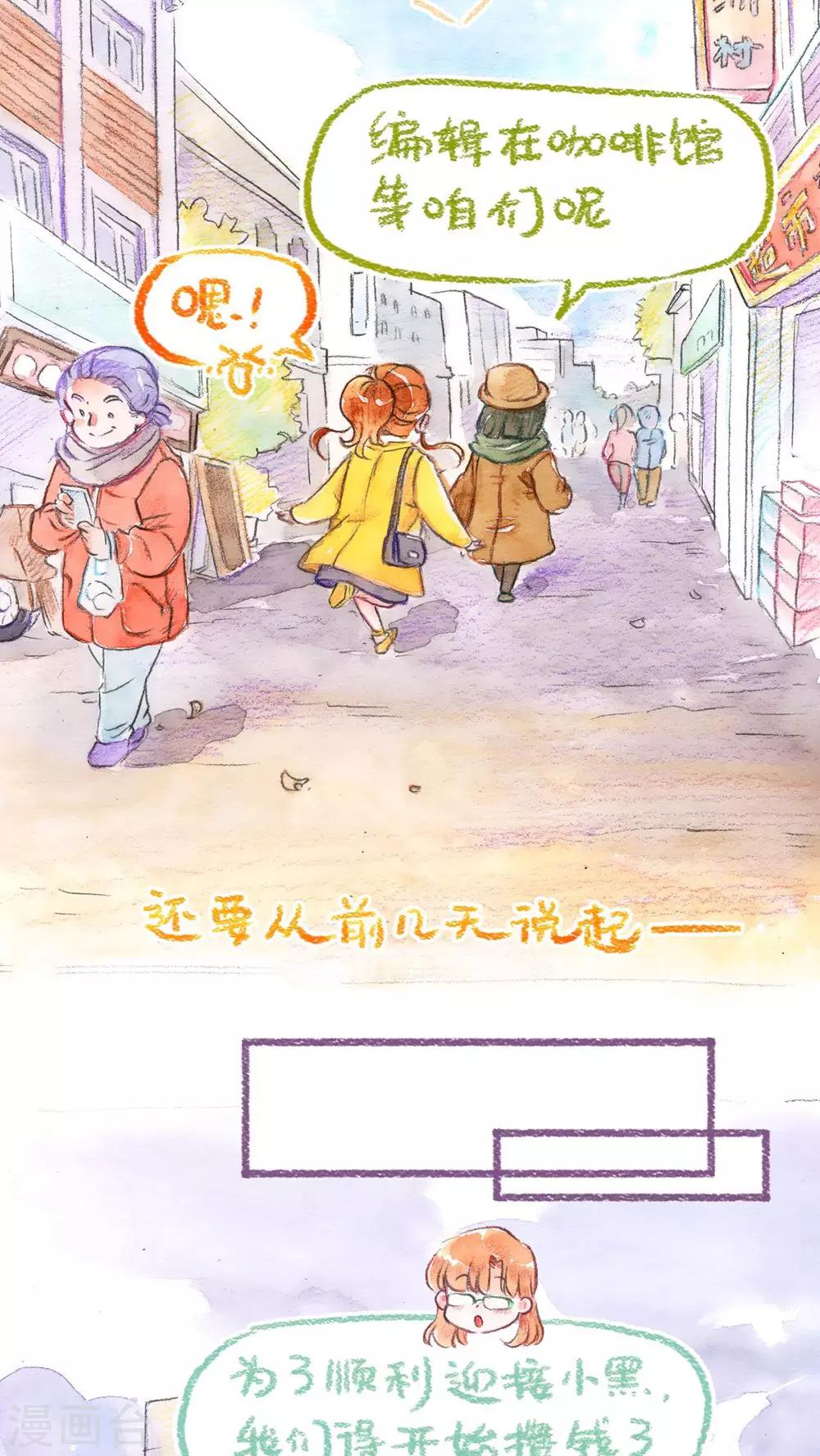 第58话 迈出第一步！！-第61话