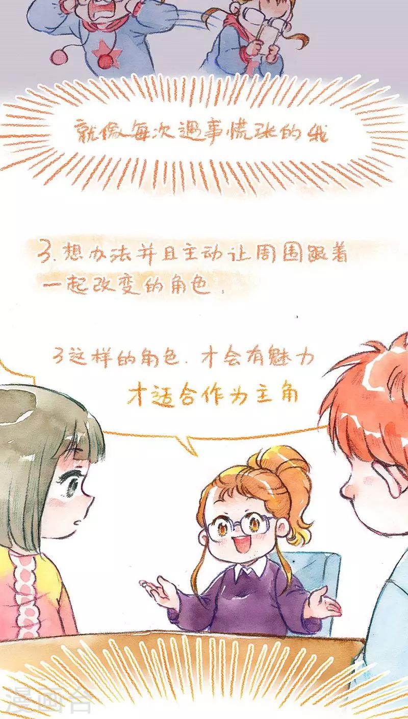 第59话 成长的尝试-第63话