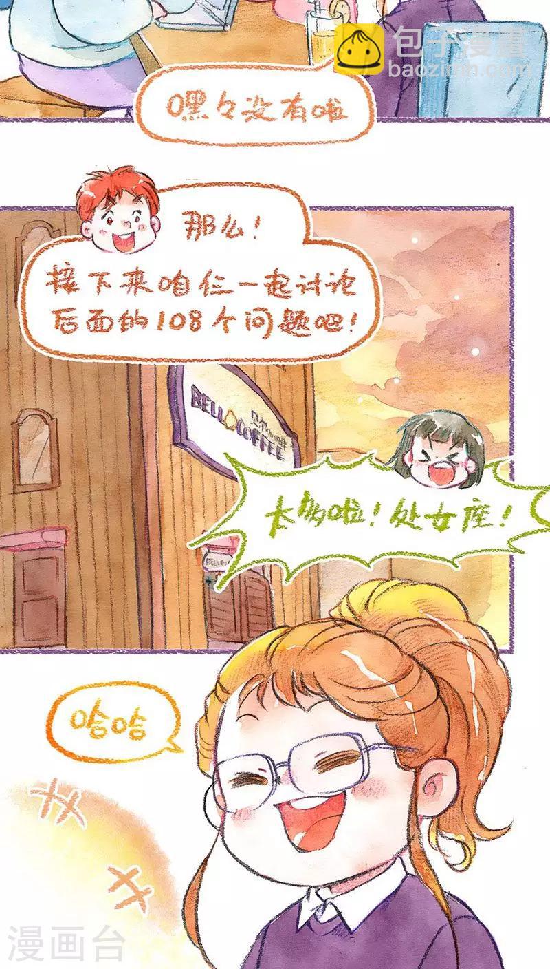 第59话 成长的尝试-第63话