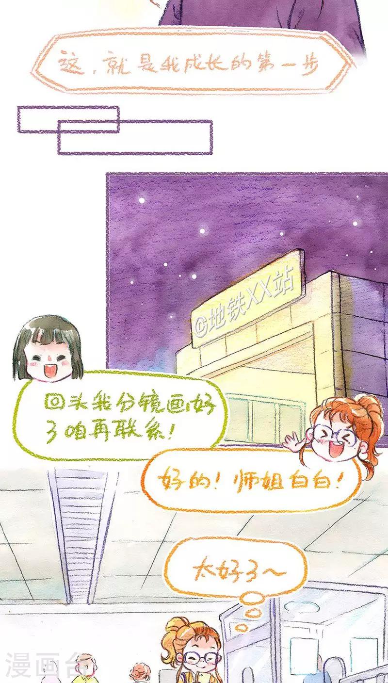 第59话 成长的尝试-第63话