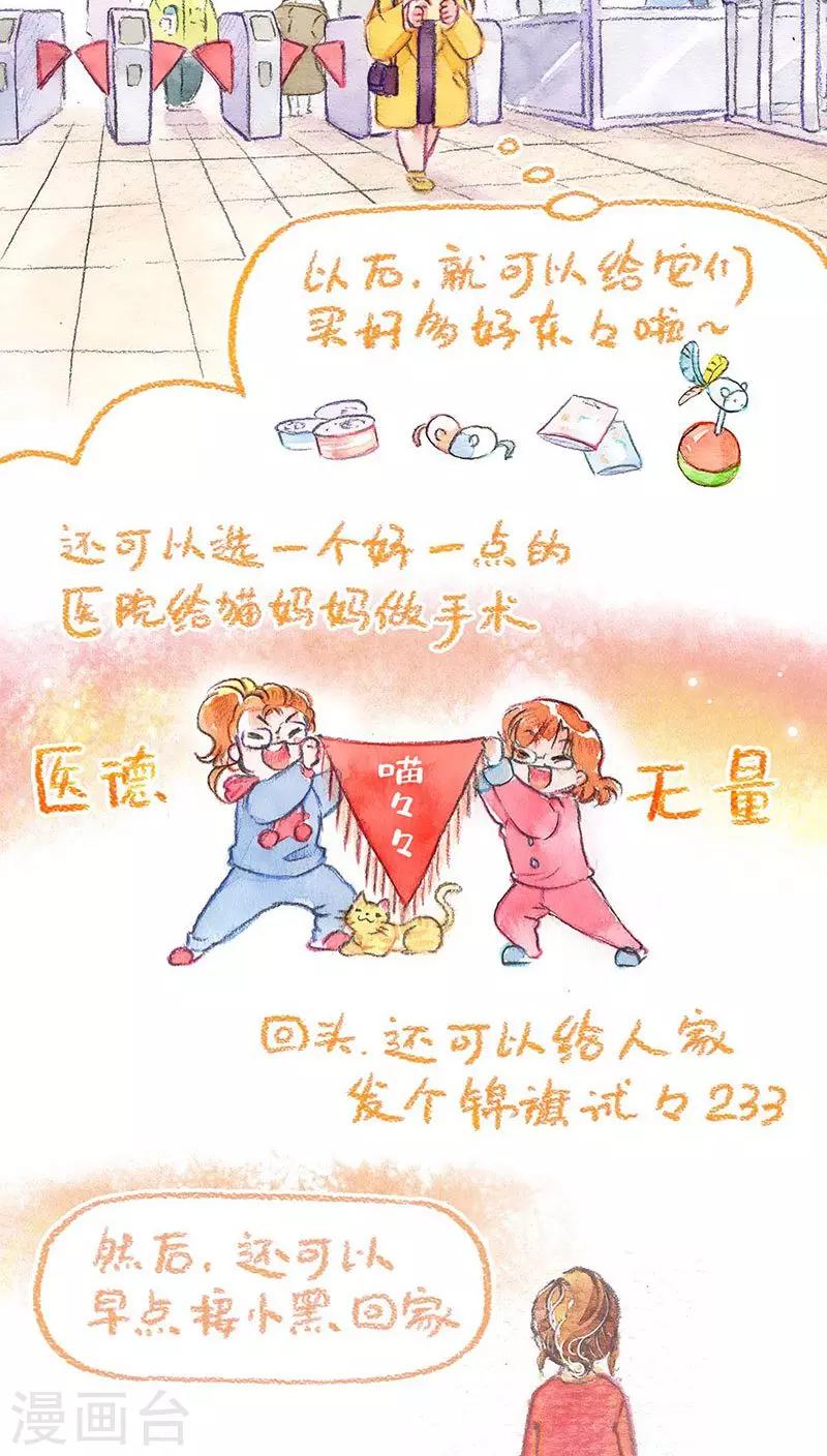 第59话 成长的尝试-第63话