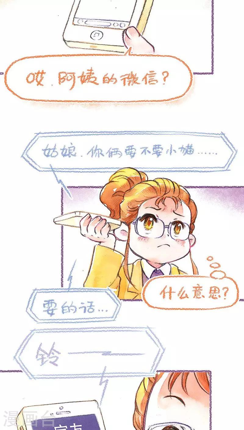 第59话 成长的尝试-第63话