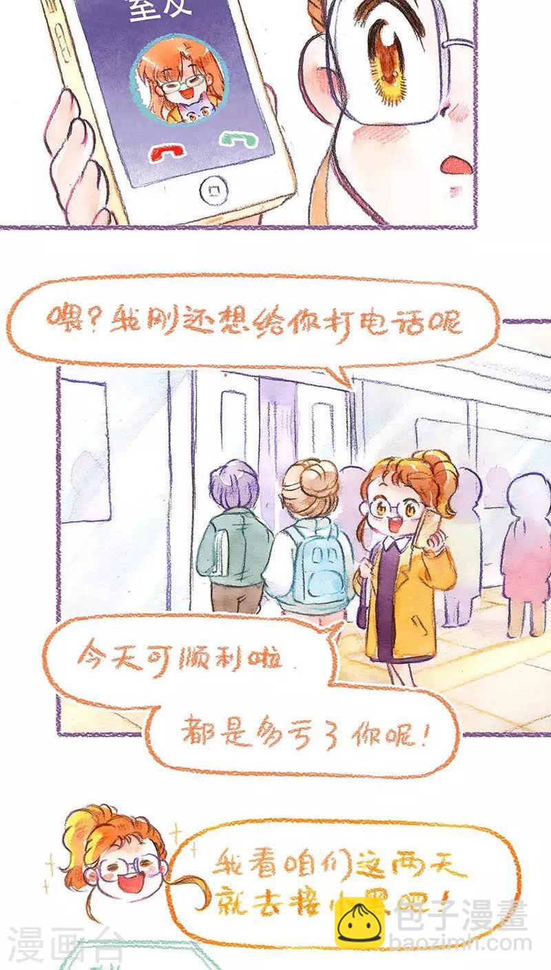 第59话 成长的尝试-第63话