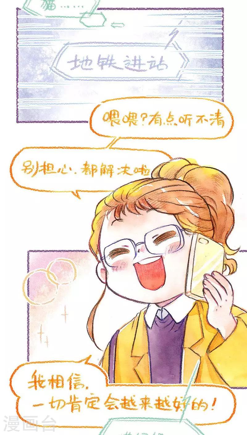 第59话 成长的尝试-第63话