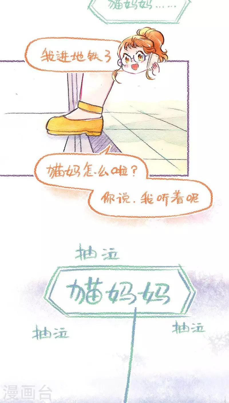 第59话 成长的尝试-第63话