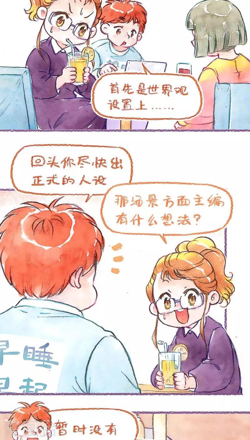 第59话 成长的尝试-第63话