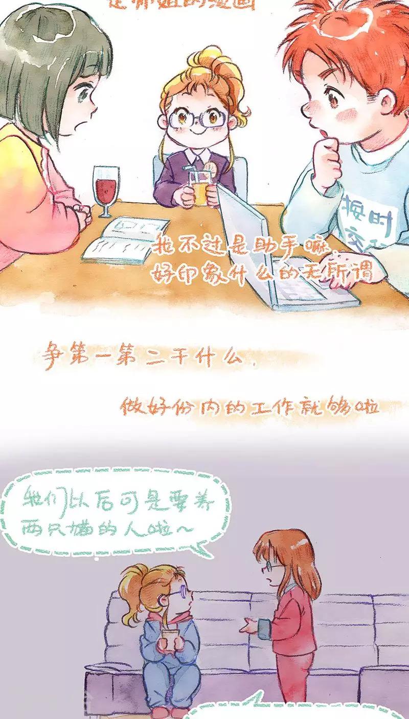 第59话 成长的尝试-第63话