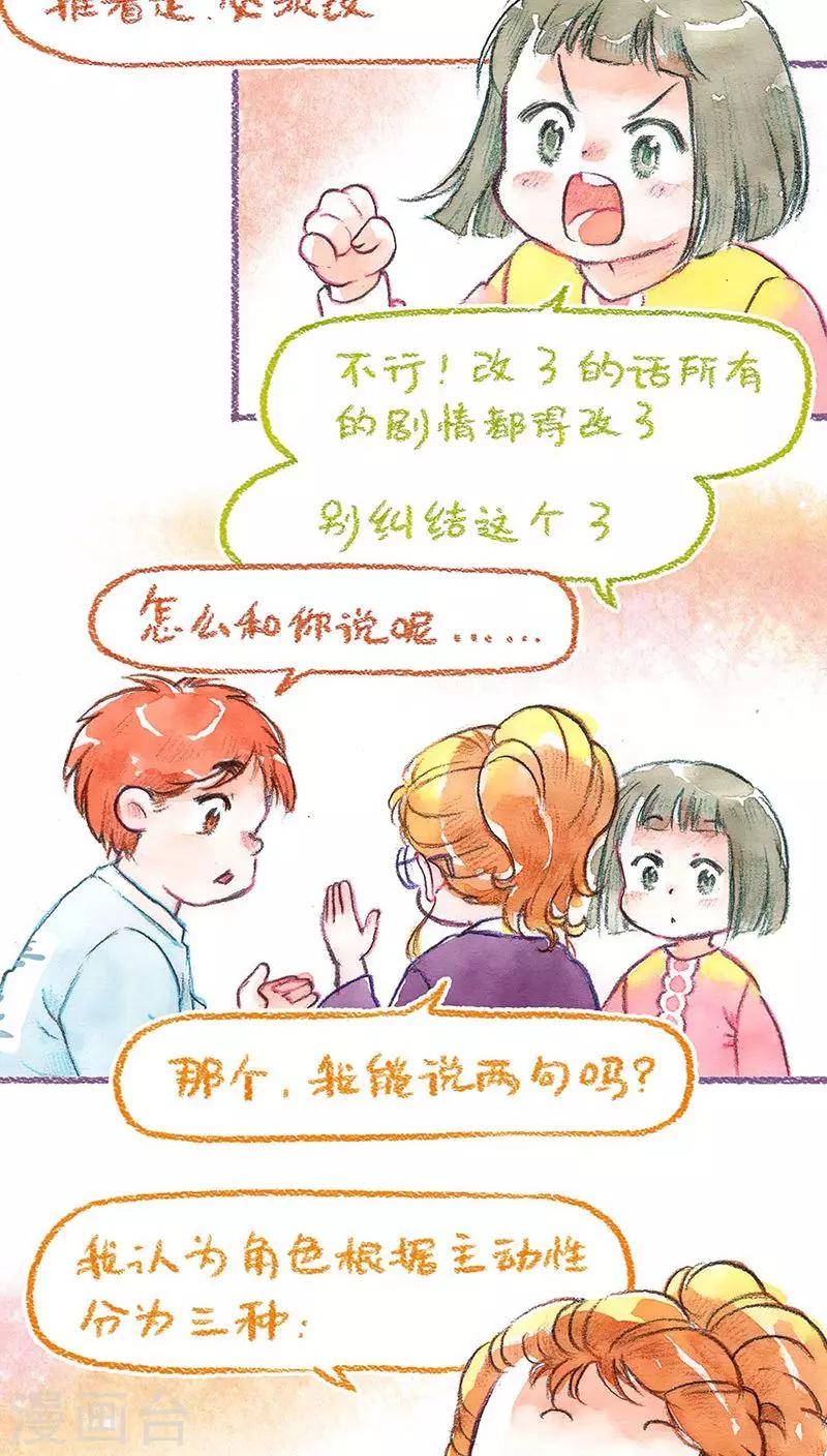 第59话 成长的尝试-第63话