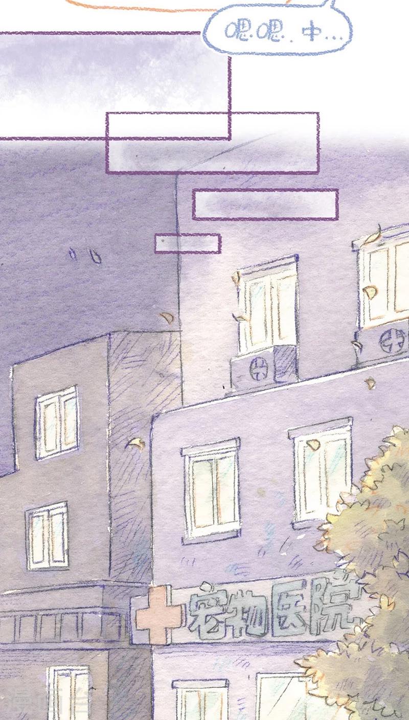 第61话 借口-第65话