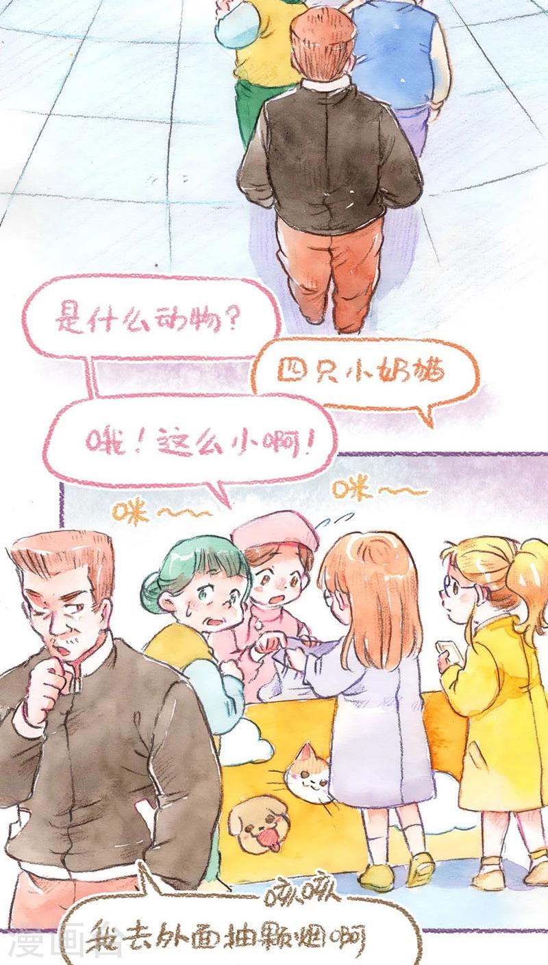 第61话 借口-第65话