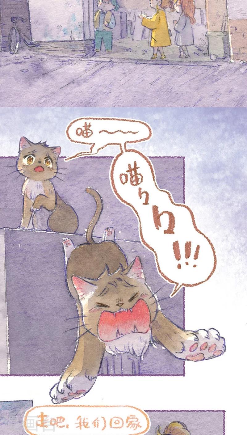 第61话 借口-第65话