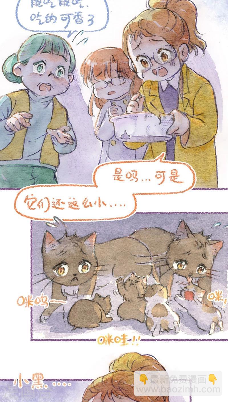 第61话 借口-第65话