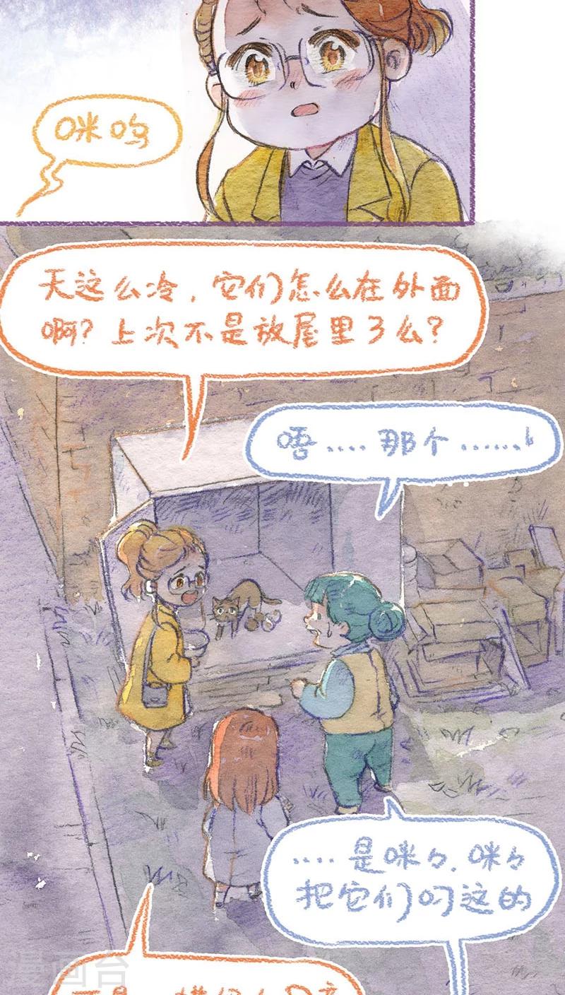 第61话 借口-第65话