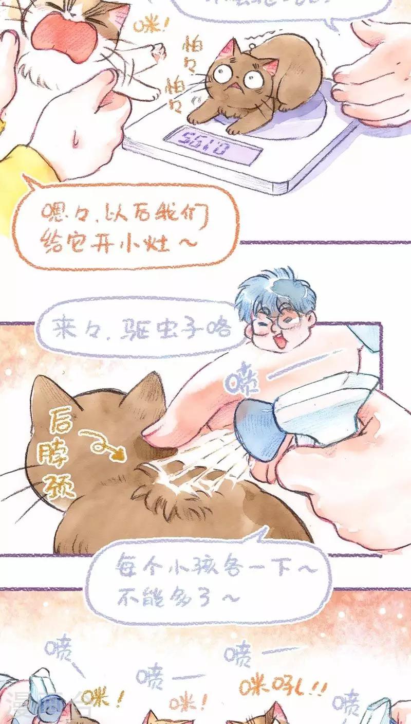 第63话 悔意-第67话