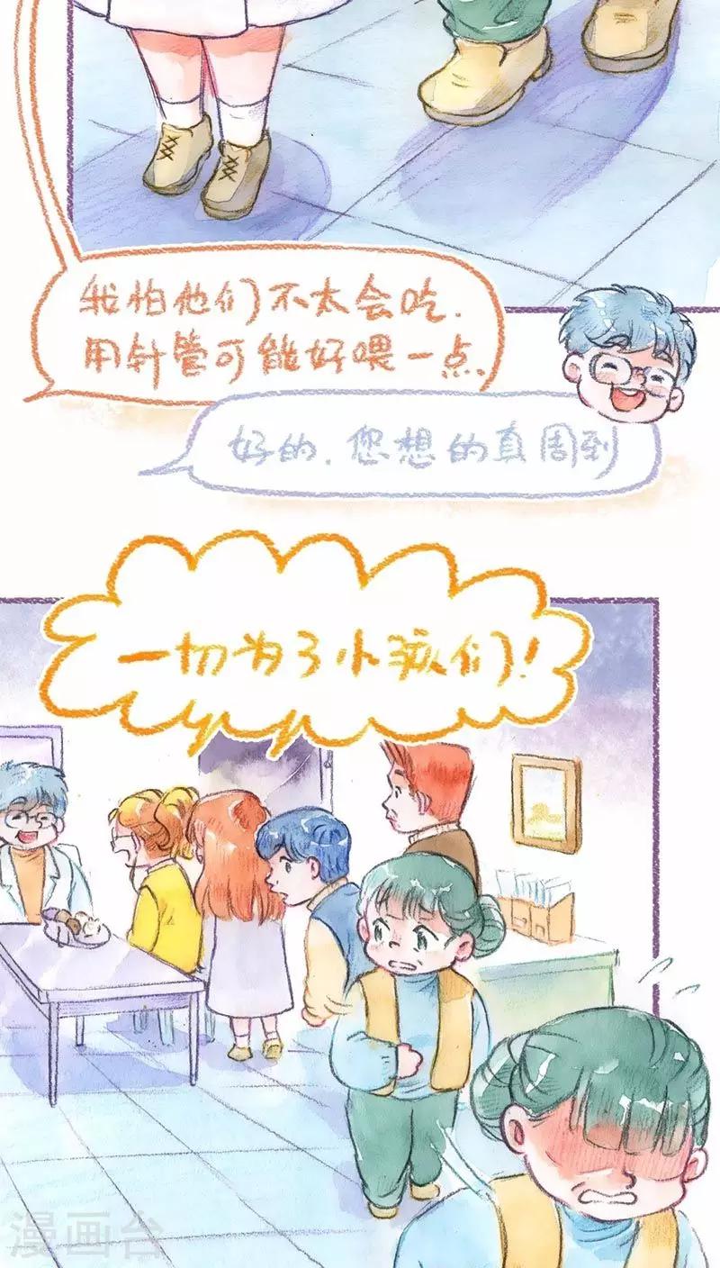 第63话 悔意-第67话