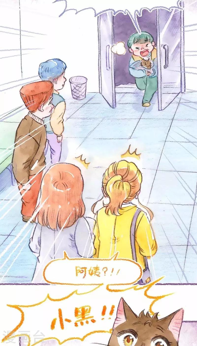 第63话 悔意-第67话