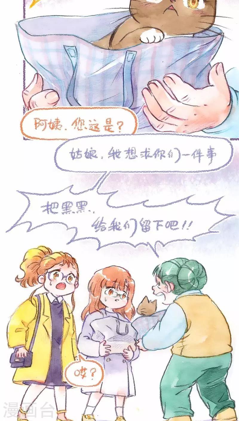 第63话 悔意-第67话