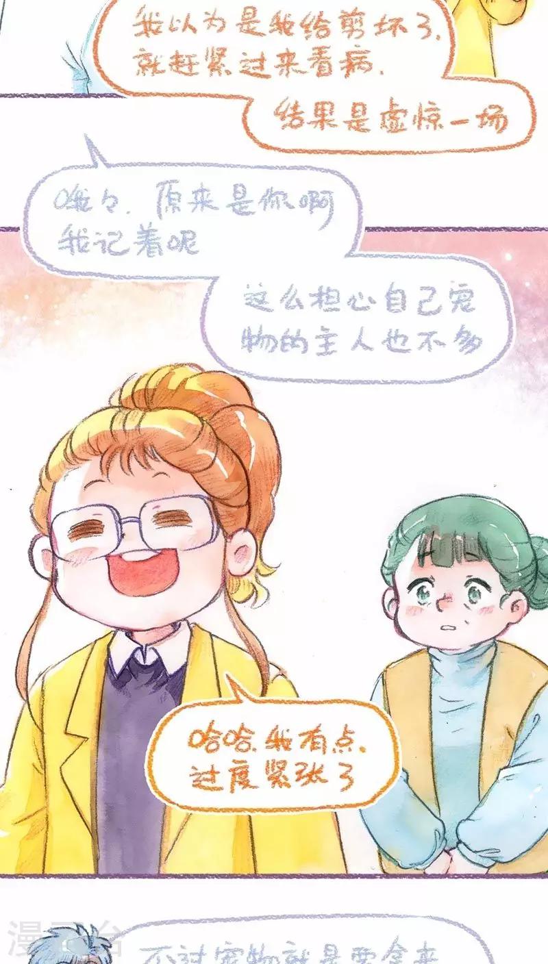 第63话 悔意-第67话