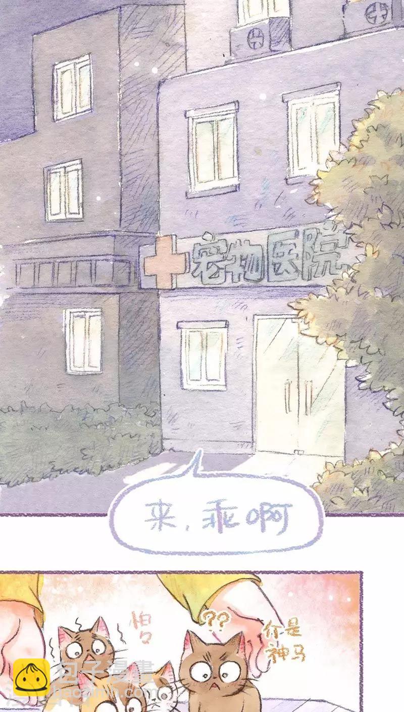 第63话 悔意-第67话