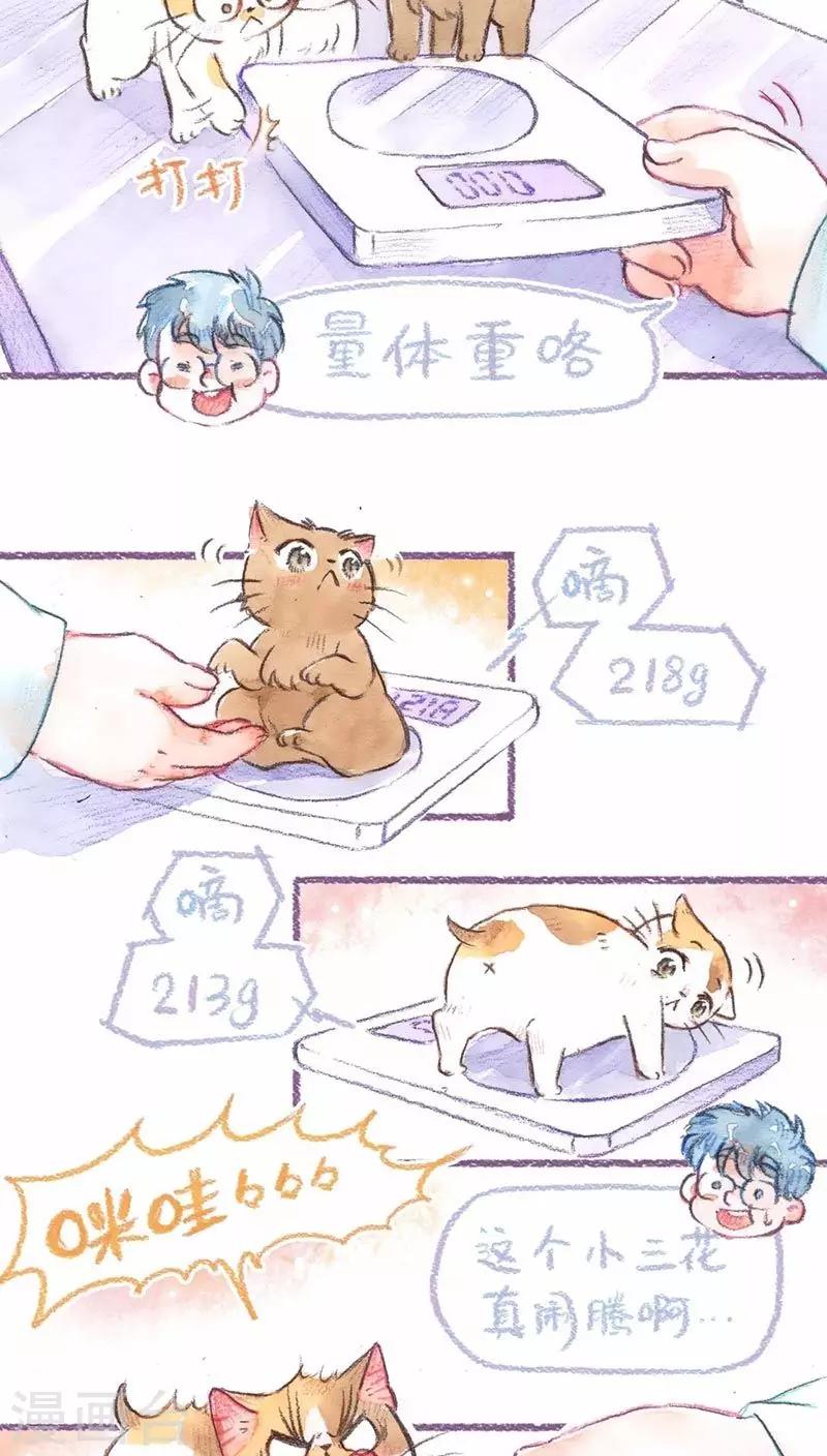 第63话 悔意-第67话