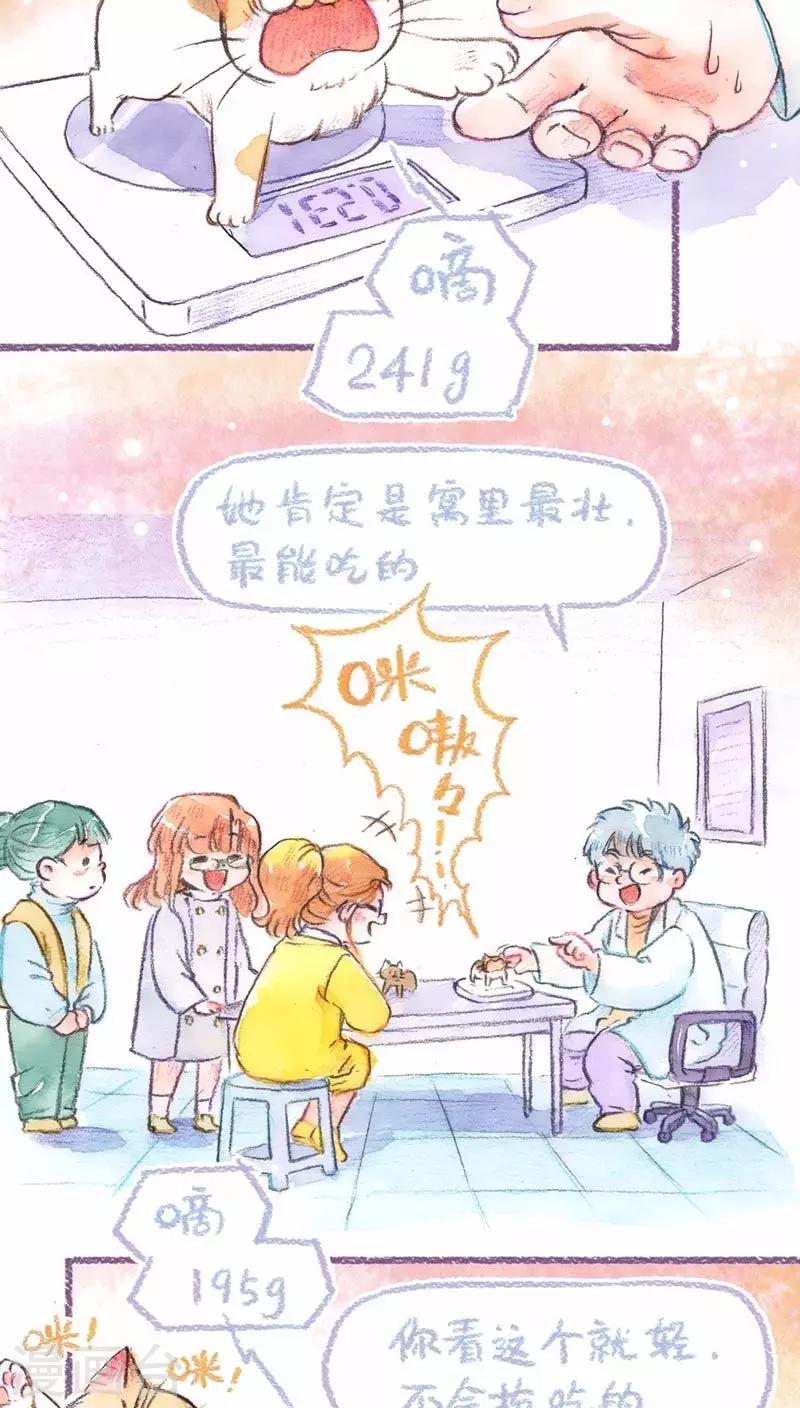 第63话 悔意-第67话