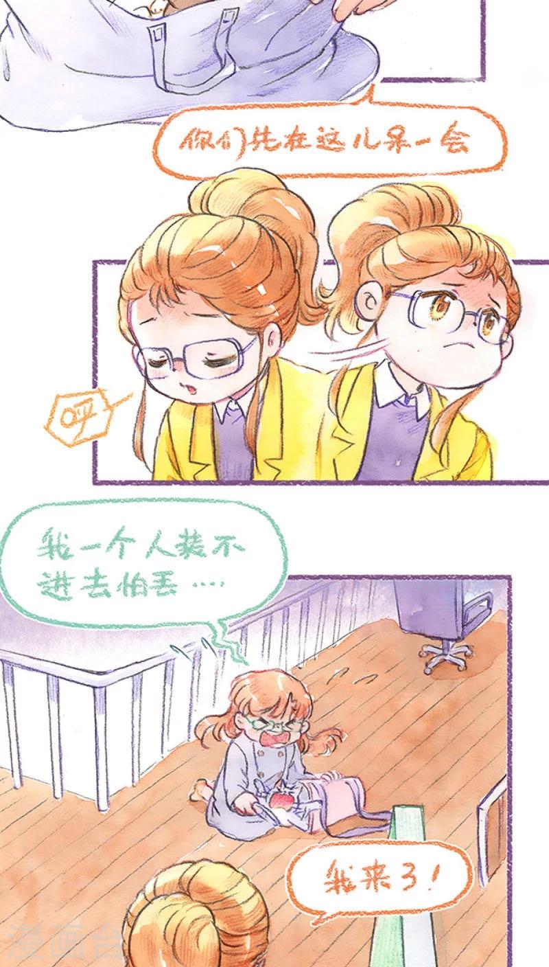 第65话 送走怕丢-第69话