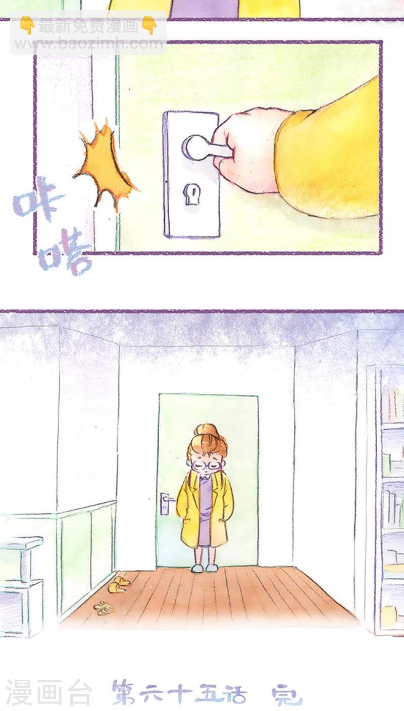 第65话 送走怕丢-第69话