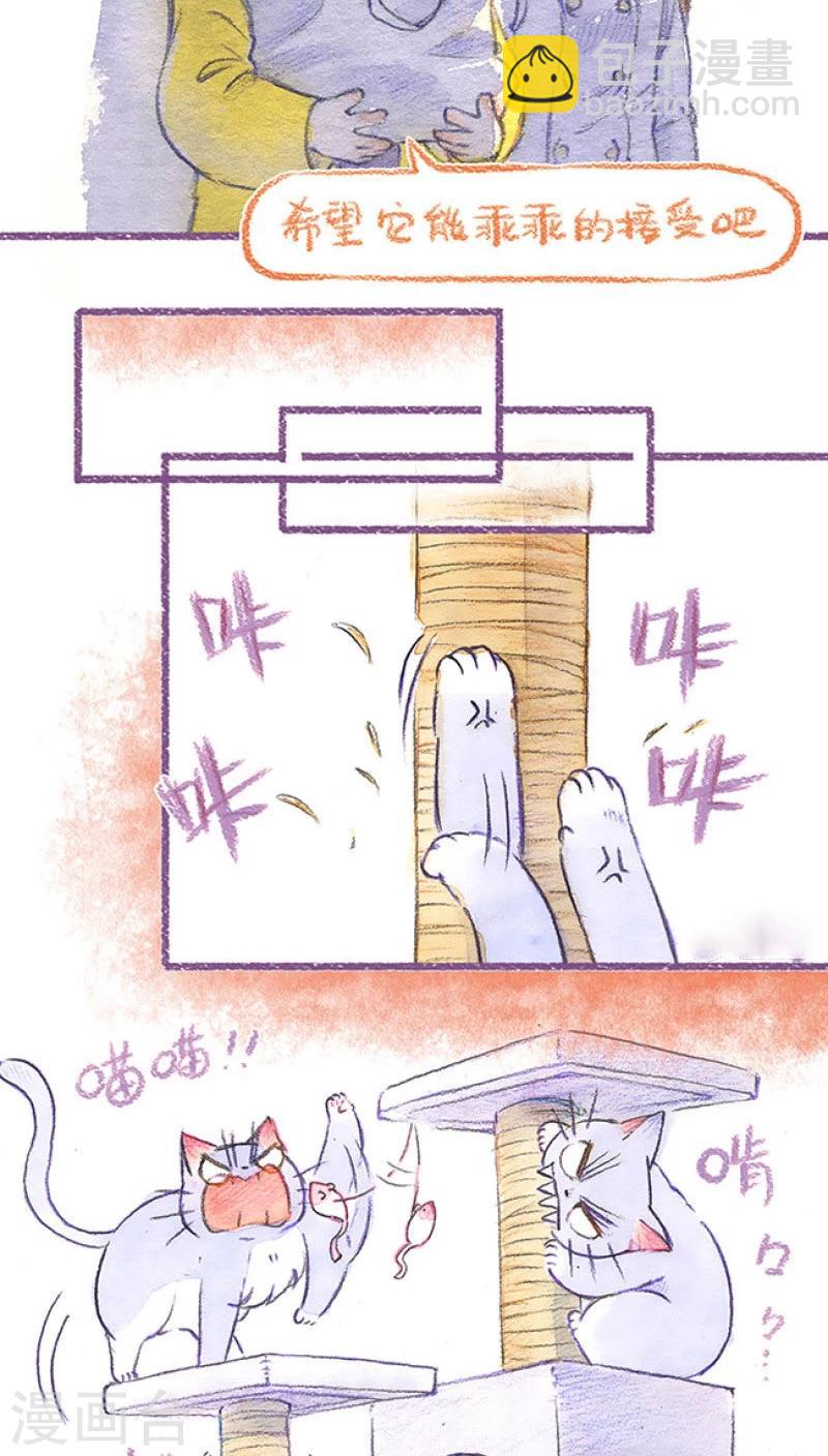 第65话 送走怕丢-第69话