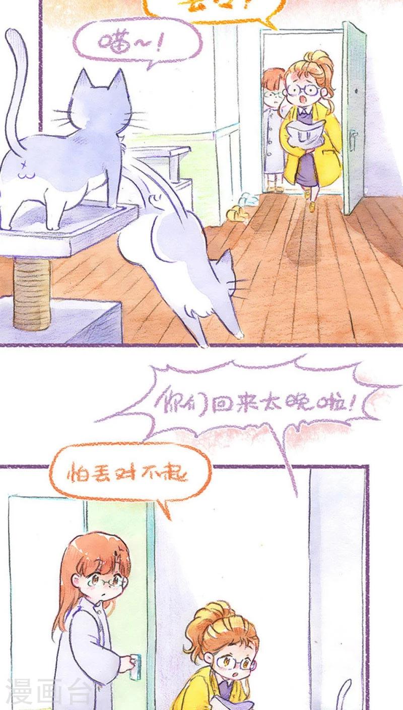 第65话 送走怕丢-第69话