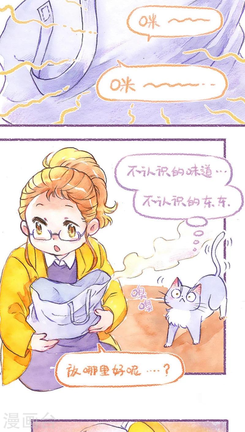 第65话 送走怕丢-第69话