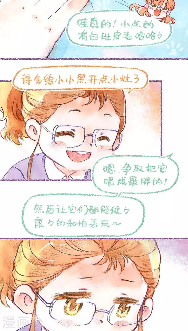 第67话 重拾的信心-第71话