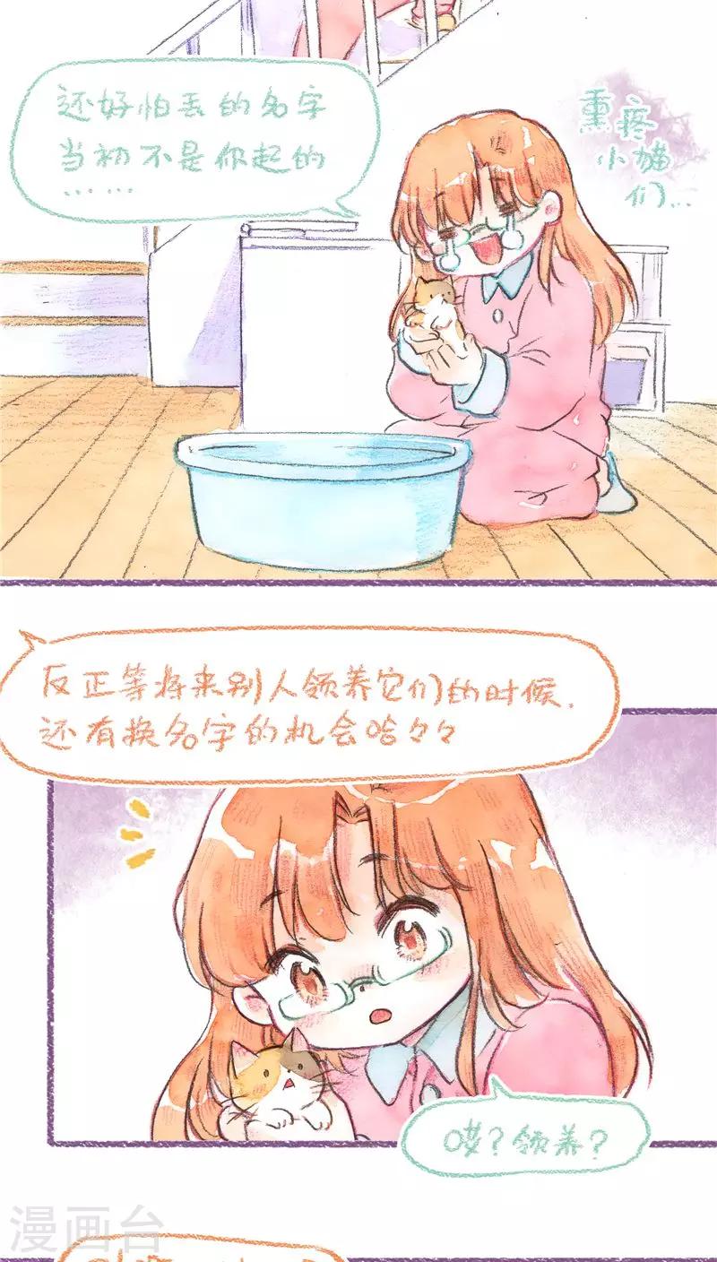 第70话 一把屎一把尿-第75话