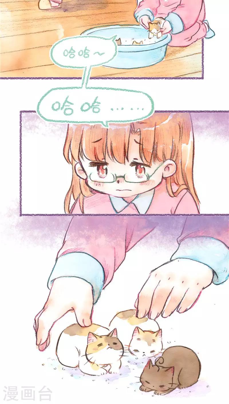 第70话 一把屎一把尿-第75话