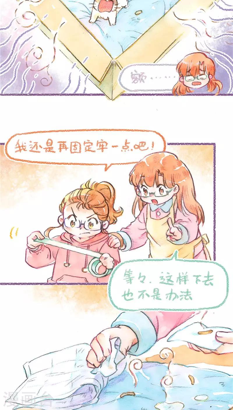 第70话 一把屎一把尿-第75话