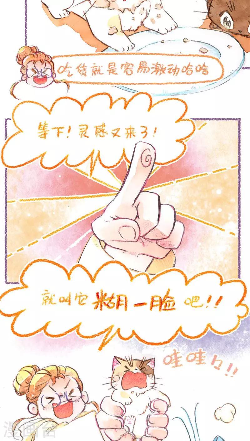 第72话 领养预热-第77话