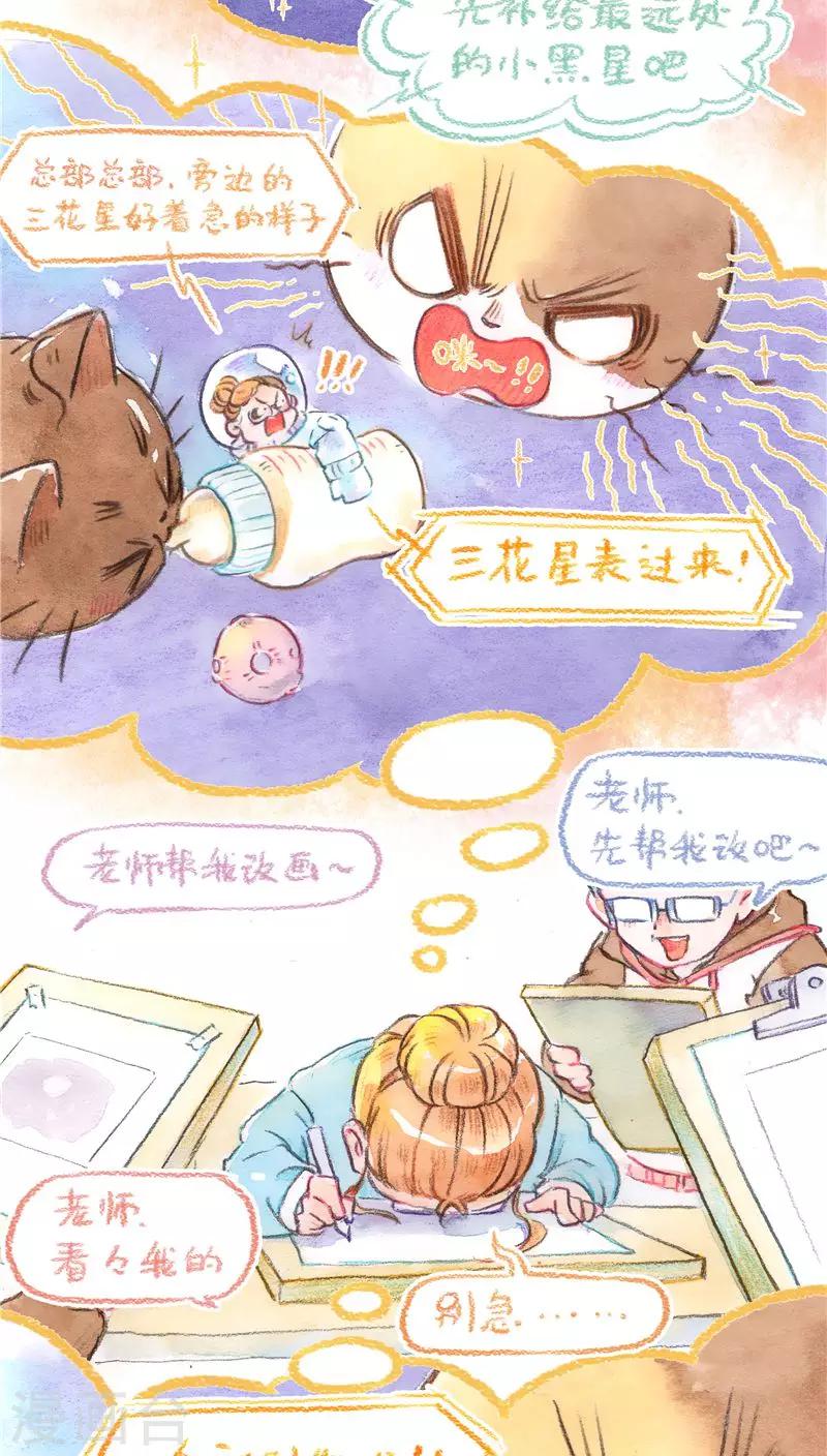 第72话 领养预热-第77话