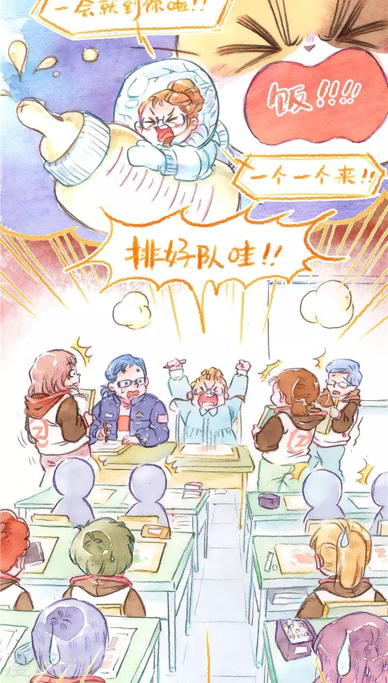 第72话 领养预热-第77话