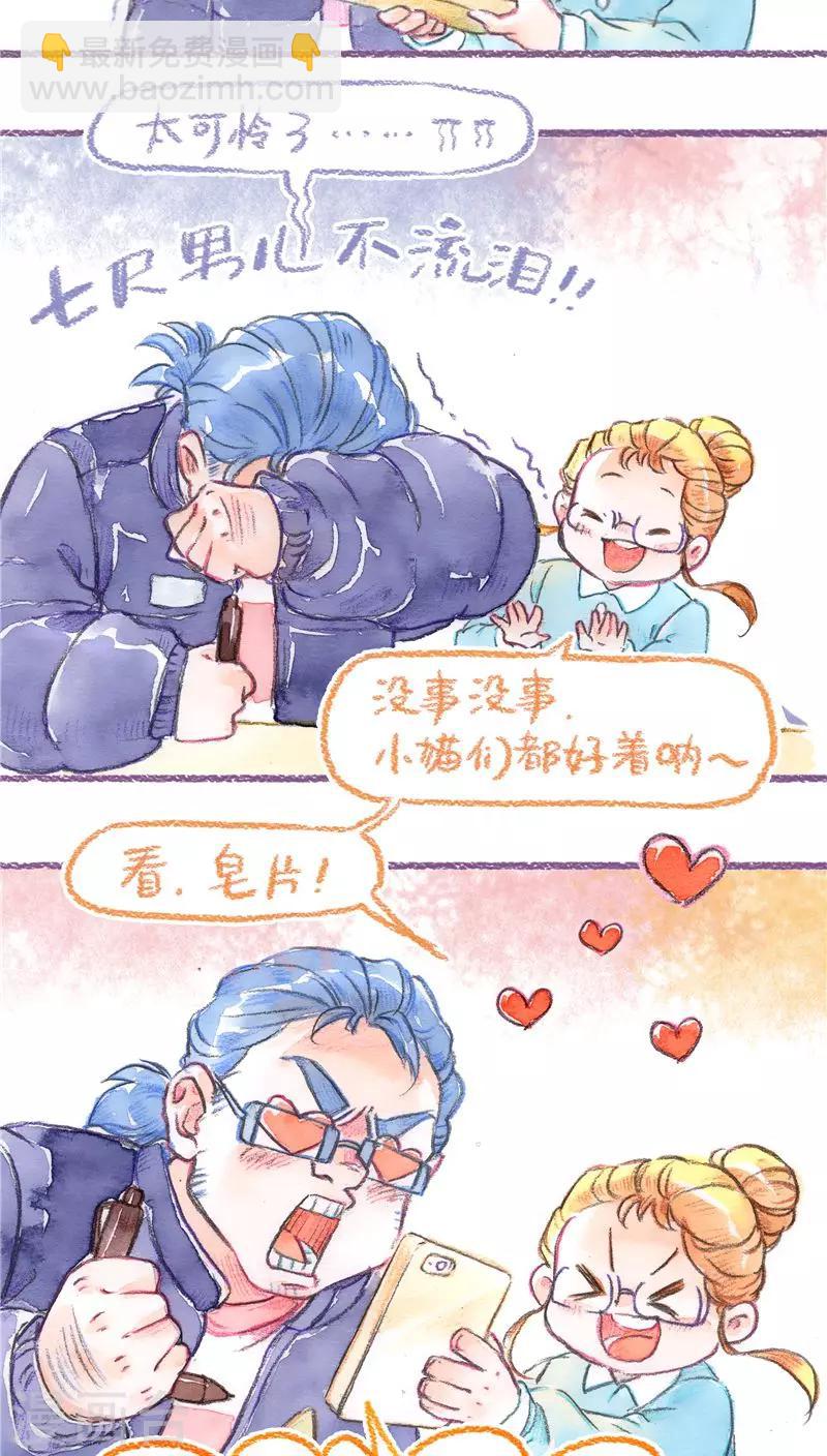 第72话 领养预热-第77话