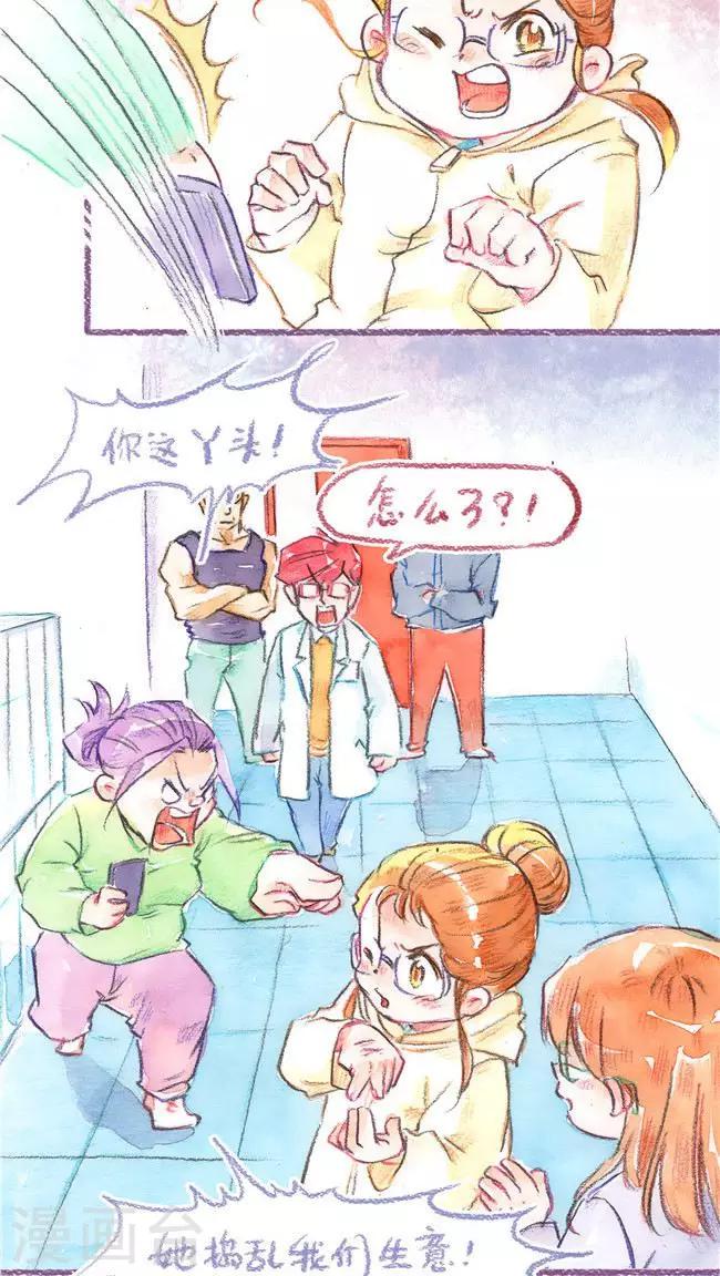 第74话 城市套路深-第79话