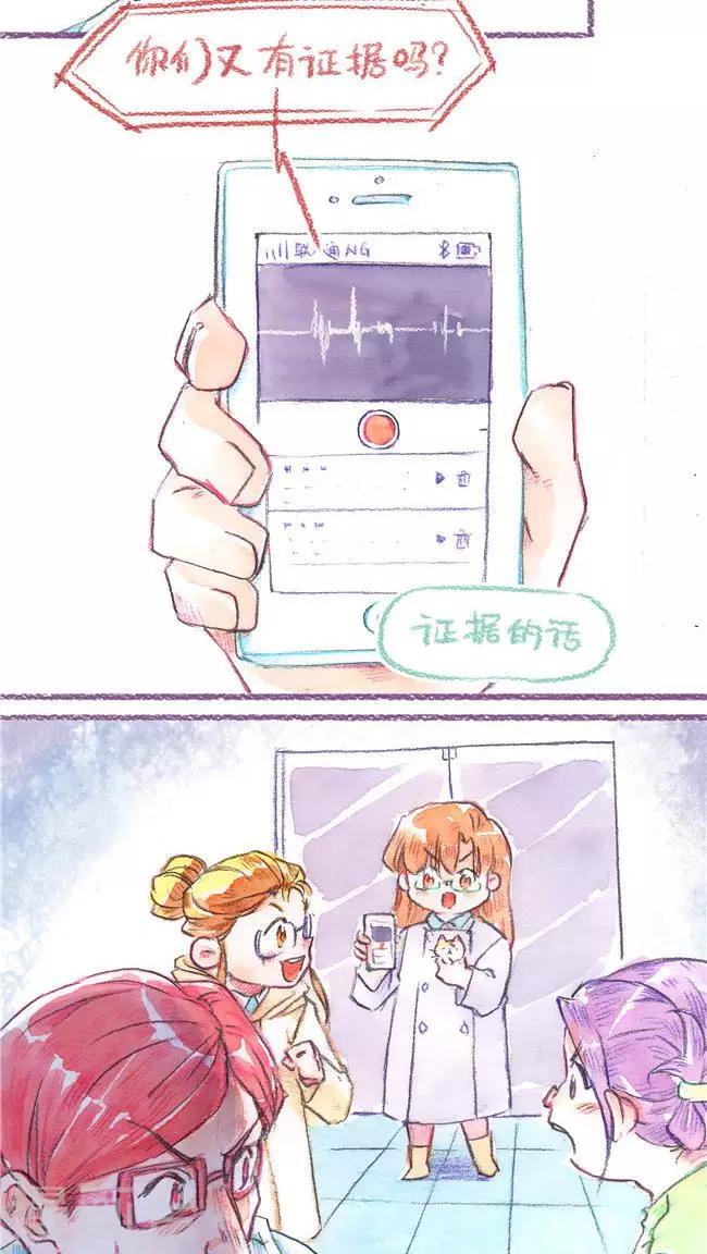 第74话 城市套路深-第79话