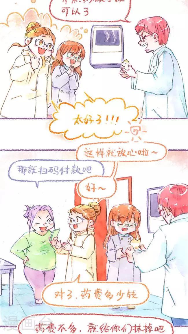 第74话 城市套路深-第79话