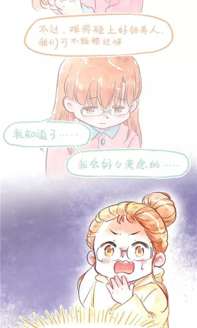 第75话 名字的意义-第81话