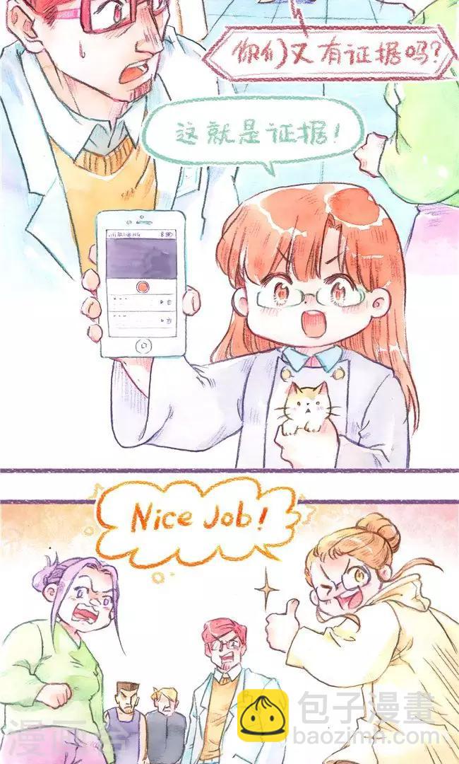 第75话 名字的意义-第81话