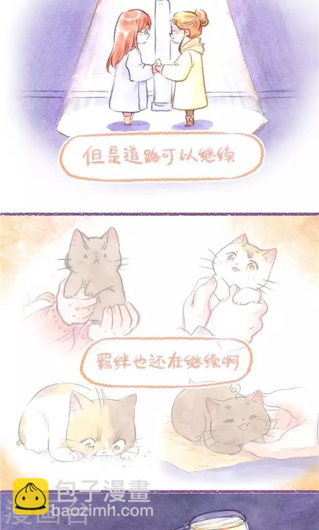 第75话 名字的意义-第81话