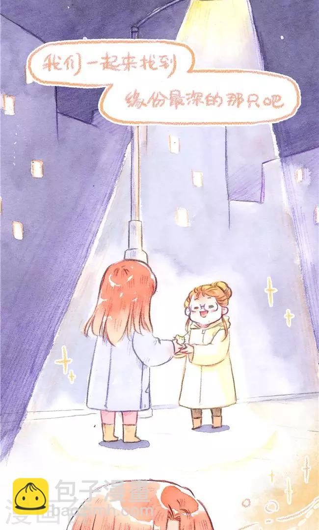 第75话 名字的意义-第81话